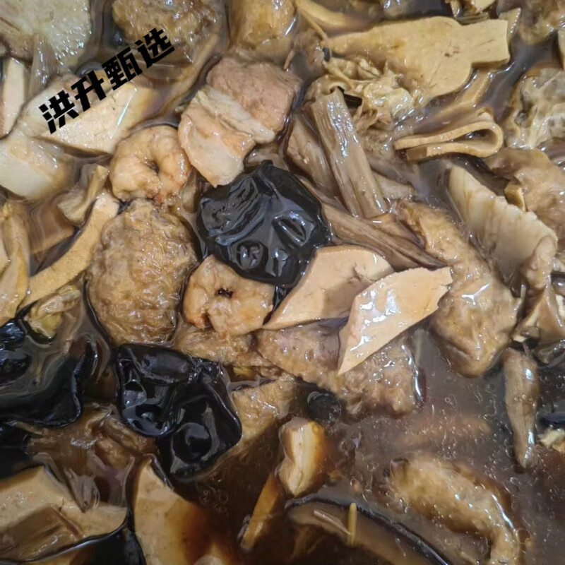 天津傳統(tǒng)高湯三鮮打鹵面喜面真空包裝老牌子 1斤三鮮鹵子