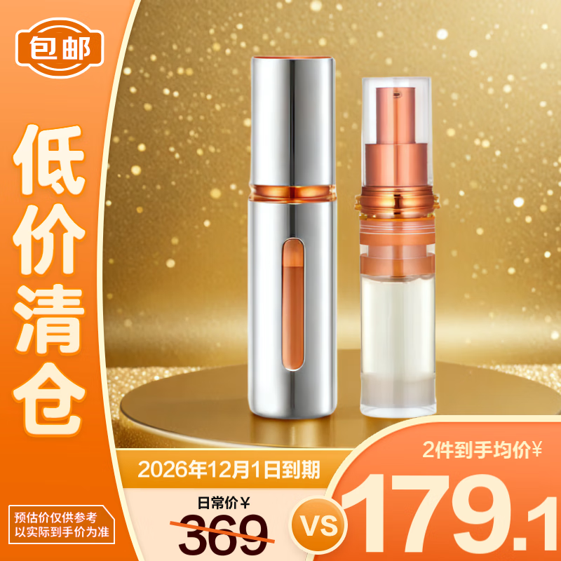 ������ ˫������ 30ml