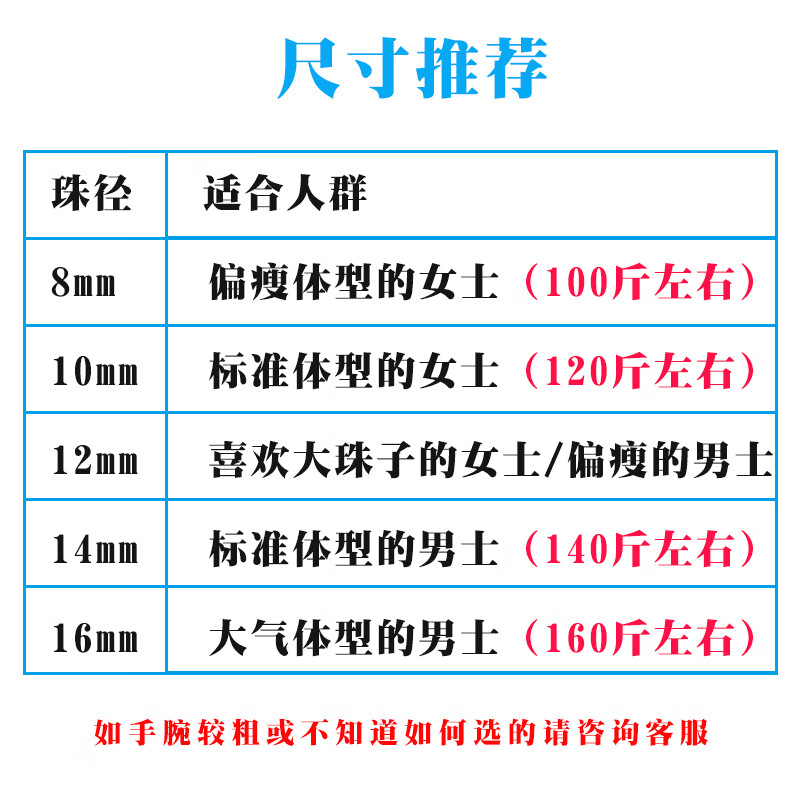 怀风天然光面白水晶手链男女款佛珠 手串烫金刻字饰品 手腕较粗的-请