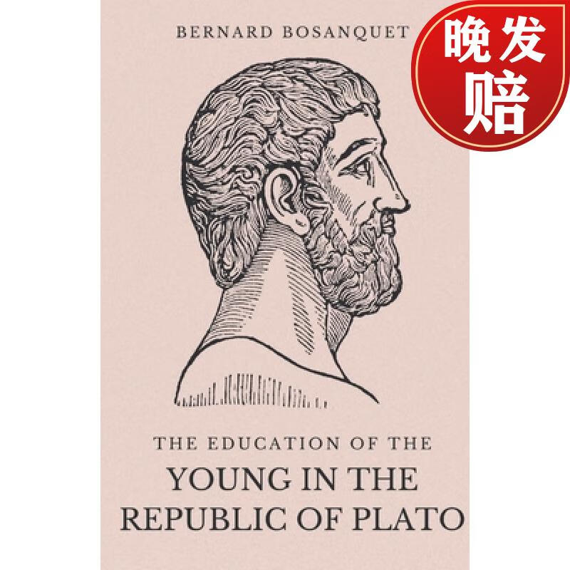 【4周达】the education of the young in the republic of plato