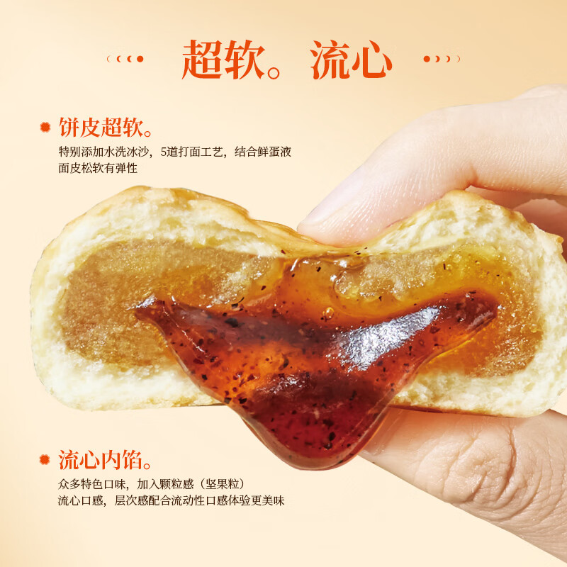 鲜品屋中秋节高端月饼礼盒送礼新式健康月饼流心蛋黄莲蓉企业团购礼品 月过山海 1010g 15枚装 (店长推荐)