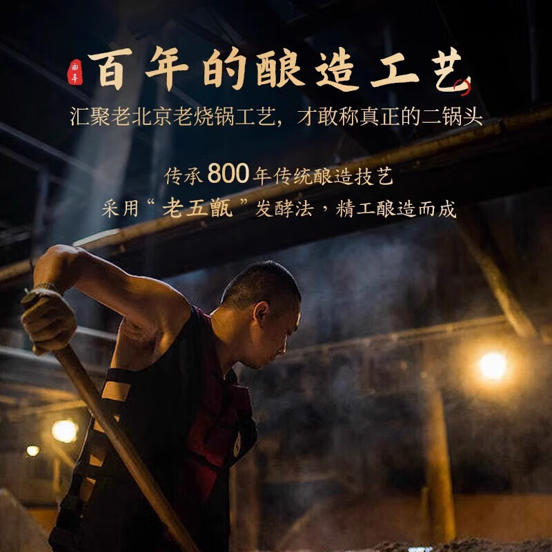 永丰牌北京二锅头 出口小方瓶 白酒整箱 自饮纯粮食口粮酒 清香型 白酒 42度 500mL 6瓶 三色   整箱装