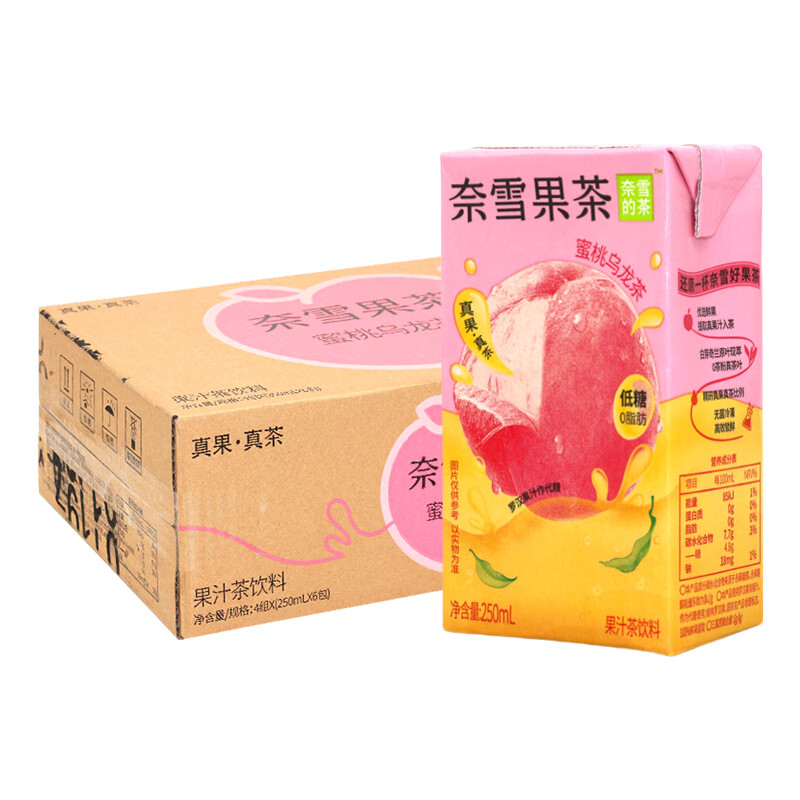 奈雪的茶青提香乌龙茶250ml*24盒装蜜桃乌龙茶低糖果汁茶饮料整箱 蜜桃乌龙茶250ml*24盒