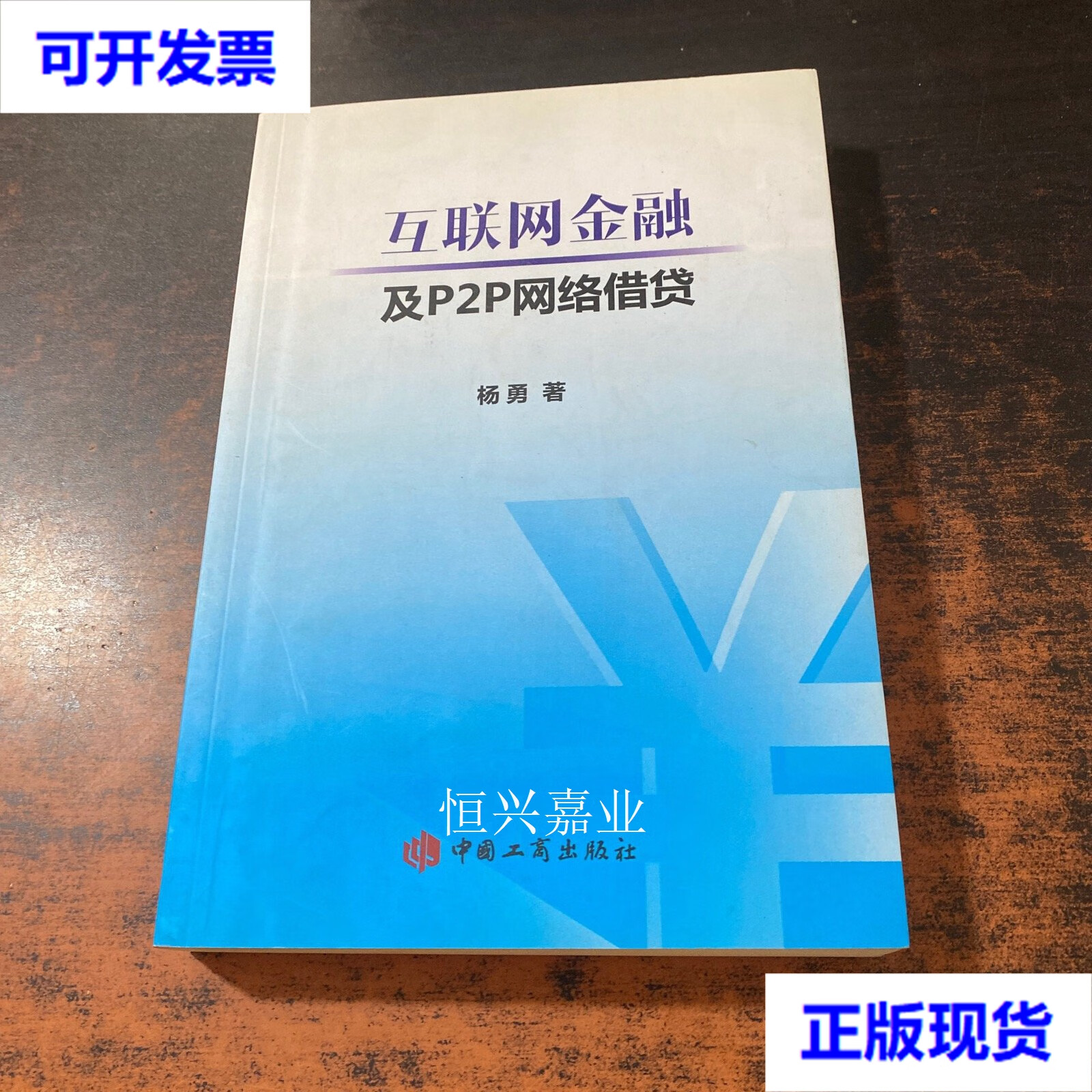 全国p2p网贷清零是什么意思(全国p2p网贷清零是什么意思呀)