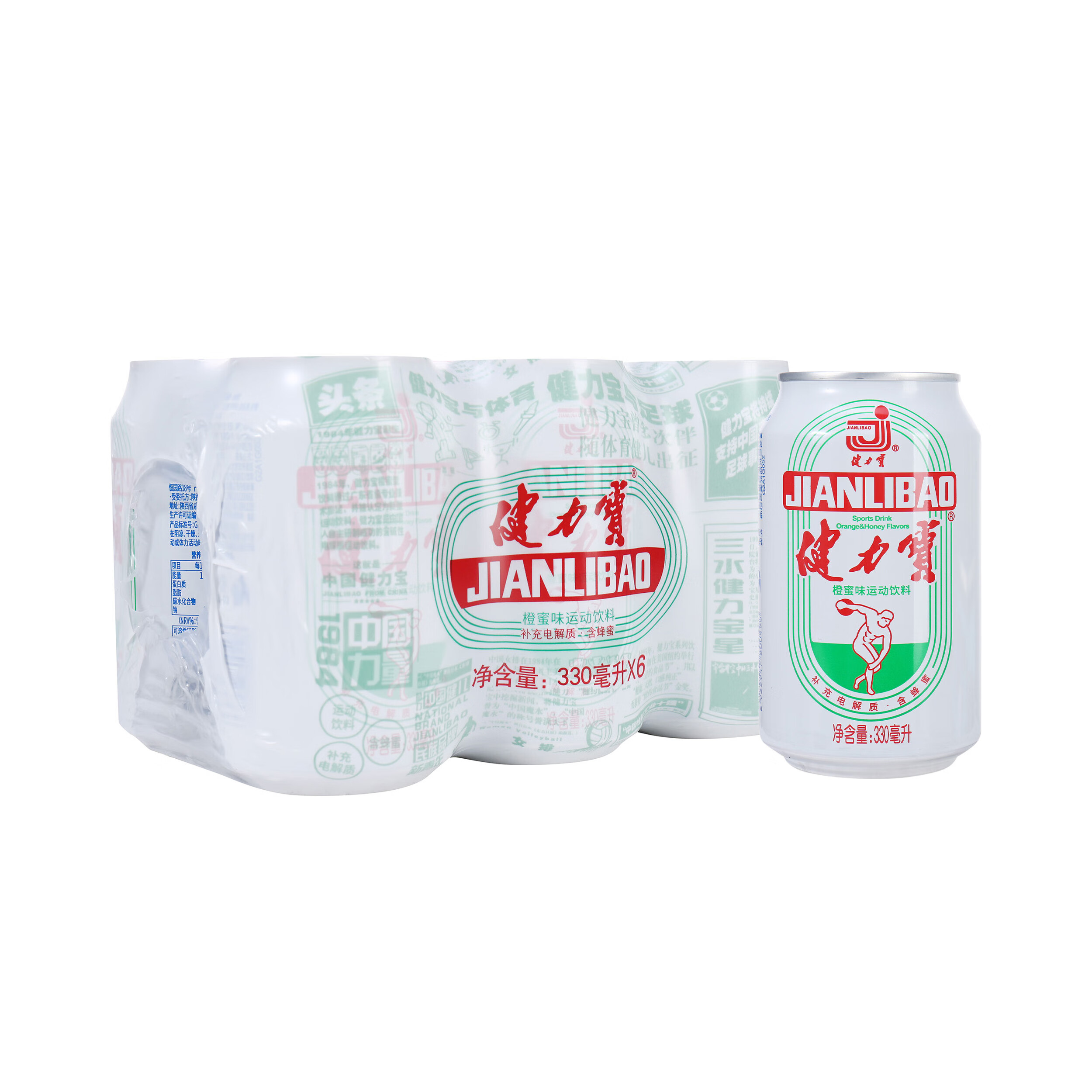 健力宝 健力宝 橙蜜味运动饮料（含气型） 330ml*6罐 碳酸