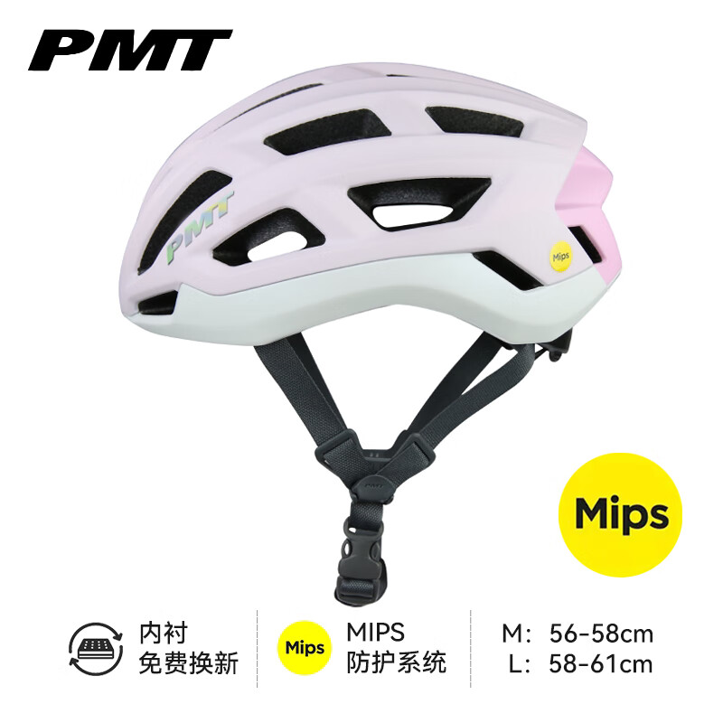 PMTMIPSͷгȫñ·ɽسŮװ ӣۡMIPS+Protx2 M(ʺͷΧ56-58CM)ʵ382Ԫ