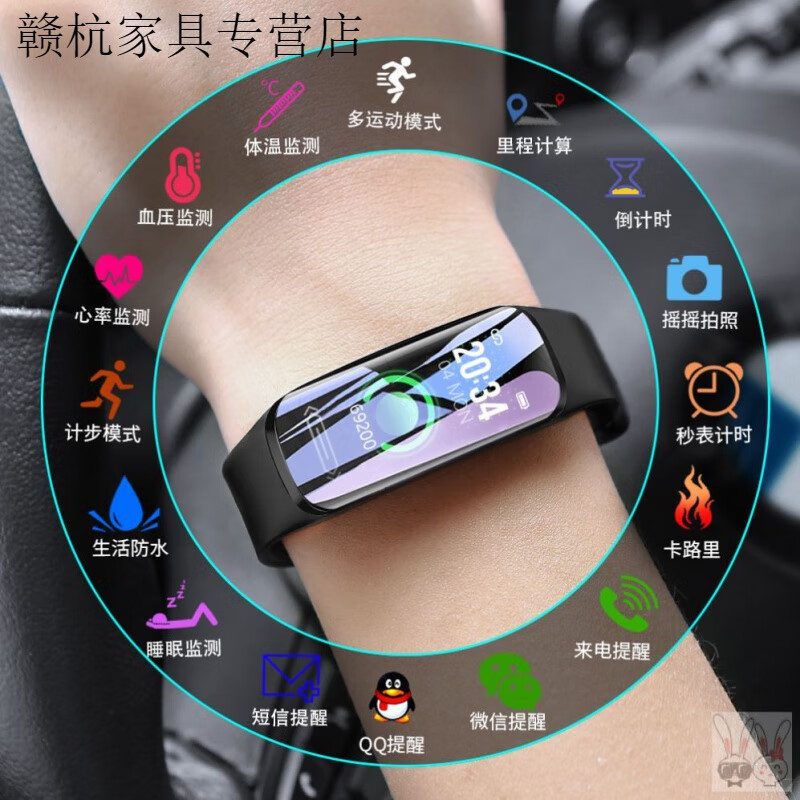 珠佩丽异地恋情侣感应手环跑步手表专用震动运动心率表礼物智能男款
