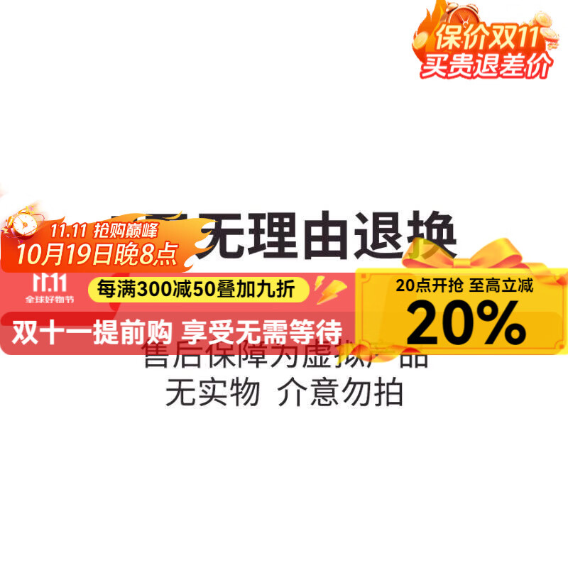 拉伯塔LED三防灯长条灯IP65户外防水防潮车间冷库浴室灯管led工程照明灯 7天无理由退换