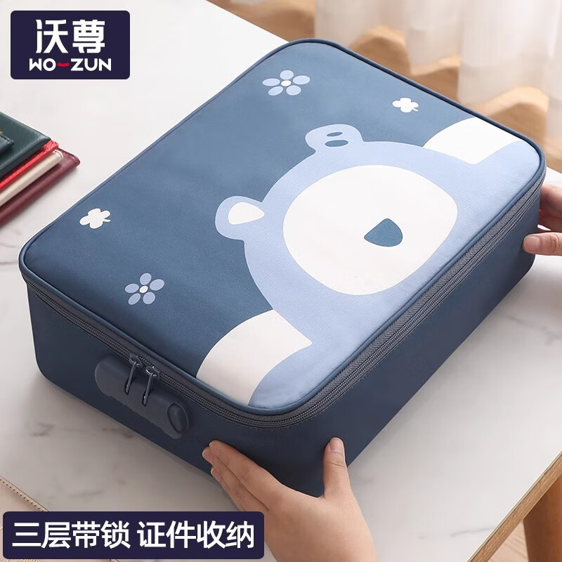 沃尊证件收纳包多功能家庭户口本资料文件卡包袋证书收纳盒家用整理箱 3层带锁：墨玉青-卡通萌趣证件包
