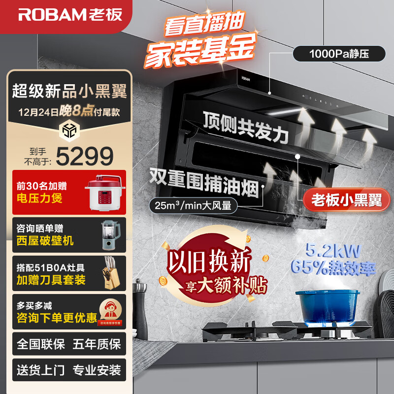 京东新品首发 2023-12-23 - 第4张  | 最新购物优惠券
