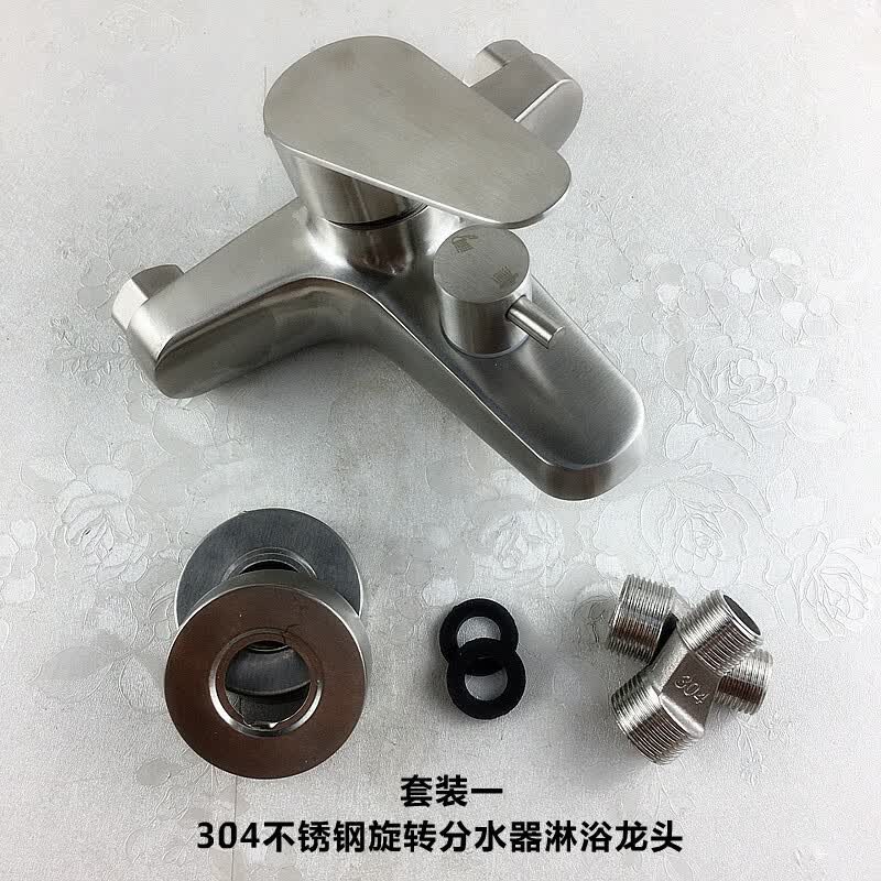 淋浴龙头浴室冷热开关浴缸龙头三联洗澡沐浴花洒混水阀 旋转套装一