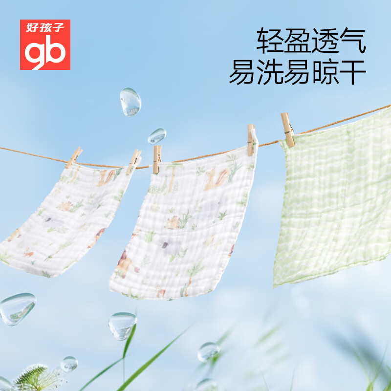 好孩子婴儿洗脸巾纱布毛巾口水巾婴儿新生宝宝儿童纯棉小方巾JTK 会说话的小森林-绿色3条装