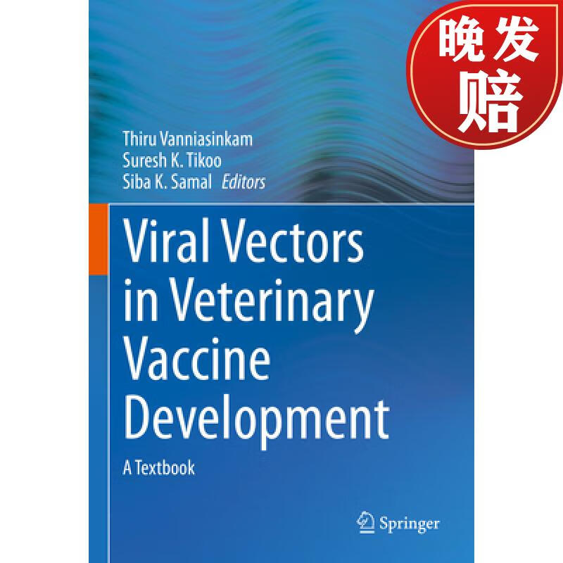 【4周达】viral vectors in veterinary vaccine development: a text