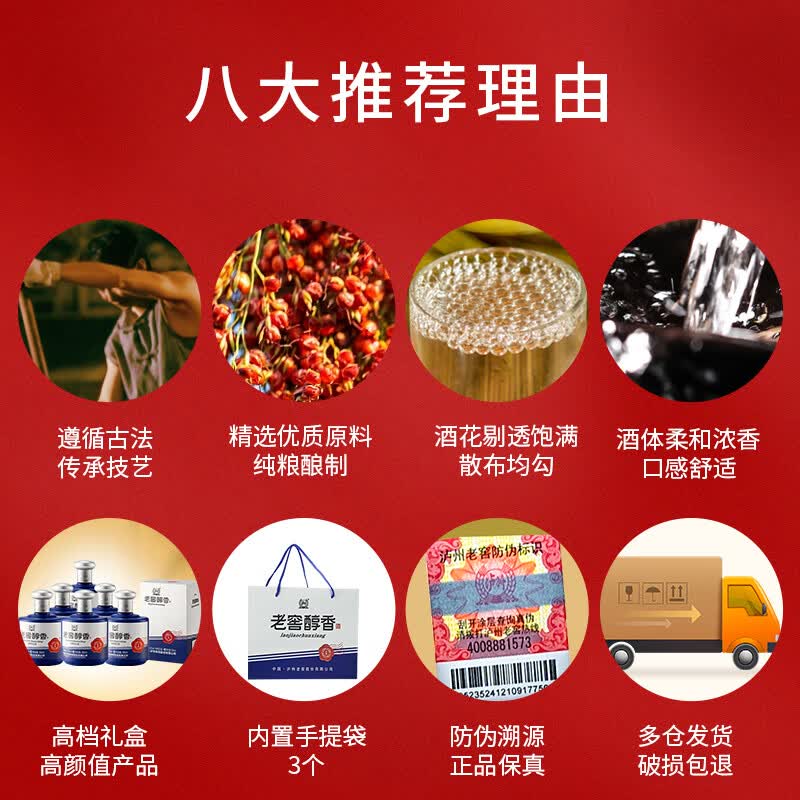 泸州老窖老窖醇香 浓香型白酒 节日送礼 过年礼品 52度 500mL 6瓶 宝卷整箱装