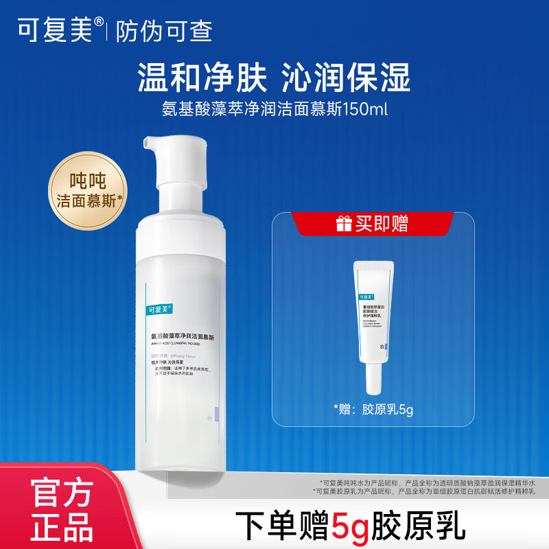 �ɸ��� �ֶֽ���Ľ˹������ϴ���� ������ ��ౣʪ��ˬ������ 150ml 68Ԫ