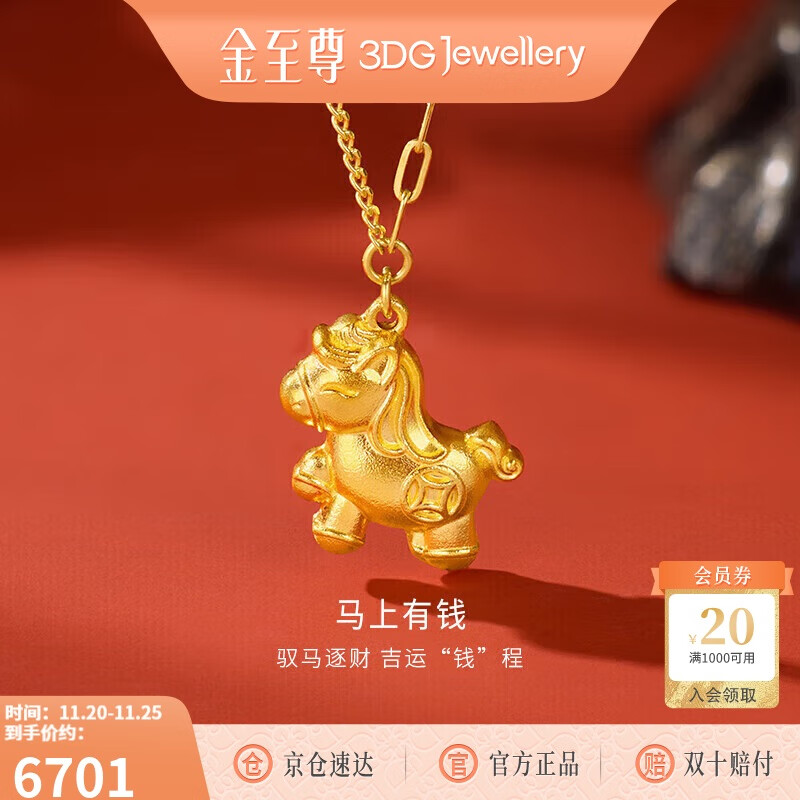 ������ƽ�����������ǮС����׹Ǯ����Ф�����Ů����������Ƽ�5.51��