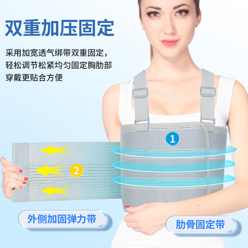 麦德威（medwe）医用肋骨骨折固定带乳腺术后恢复压力带胸椎骨折护胸带胸腔固定保护支具 肋骨带 L（适合胸围2.8尺~3.3尺）