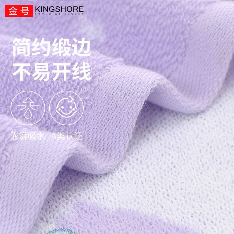 金号全棉儿童毛巾家用柔软亲肤小孩洗脸擦手巾童巾毛巾纯棉100%纯棉 木马红绿紫黄蓝 5条