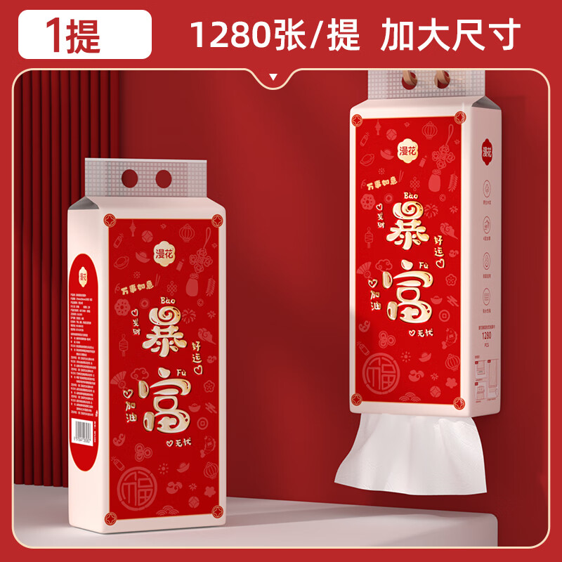 京东9.9包邮 2024-01-31 - 第30张 | 最新购物优惠券 京东9.9包邮 2024-01-31 - 第30张 | 最新购物优惠券