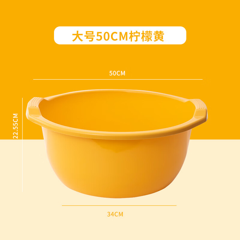 加厚耐用嬰兒洗加深塑料盆家用大號盆子洗衣洗澡兒童泡洗腳盆 檸檬黃大號50CM
