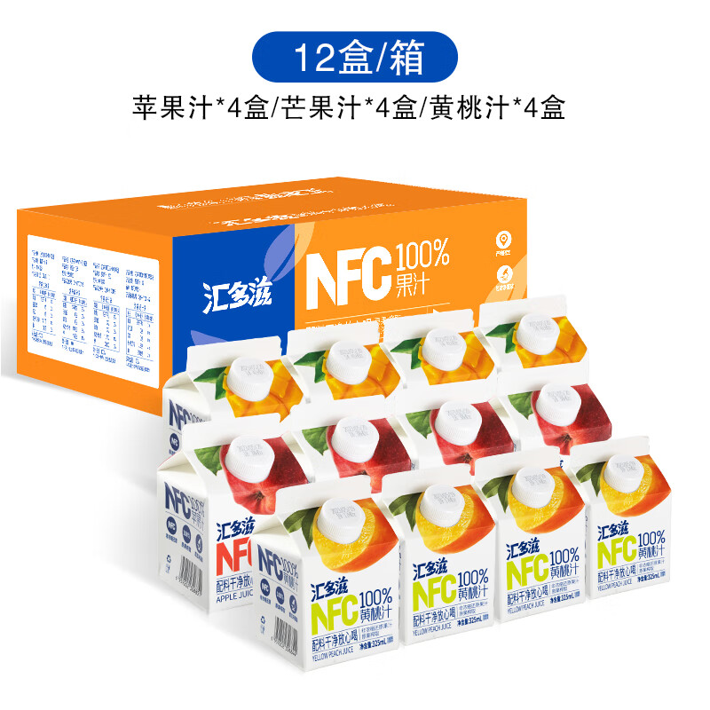 汇多滋NFC果汁橙汁nfc100%果汁黄桃芒果汁0添加代餐饮料325ml*盒装整箱 【NFC混合装】苹果黄桃芒果各4盒