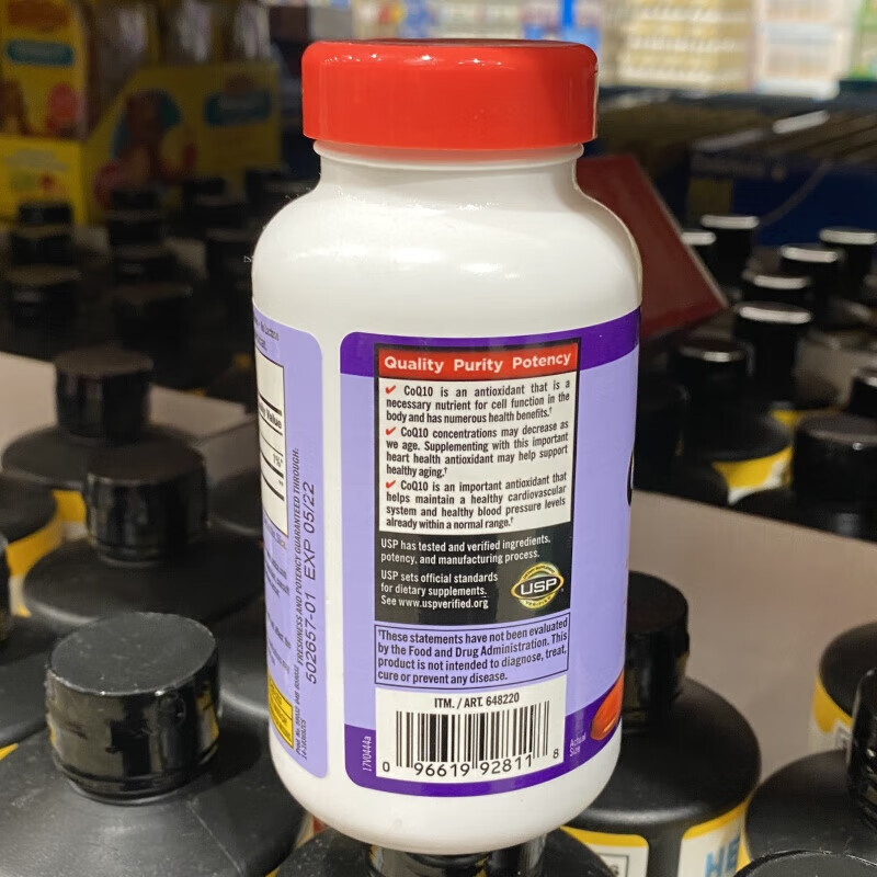科克兰(KirkLand)美国辅酶q10科克兰可兰q10柯克兰辅酶300mg100粒 300mg 100粒*1瓶