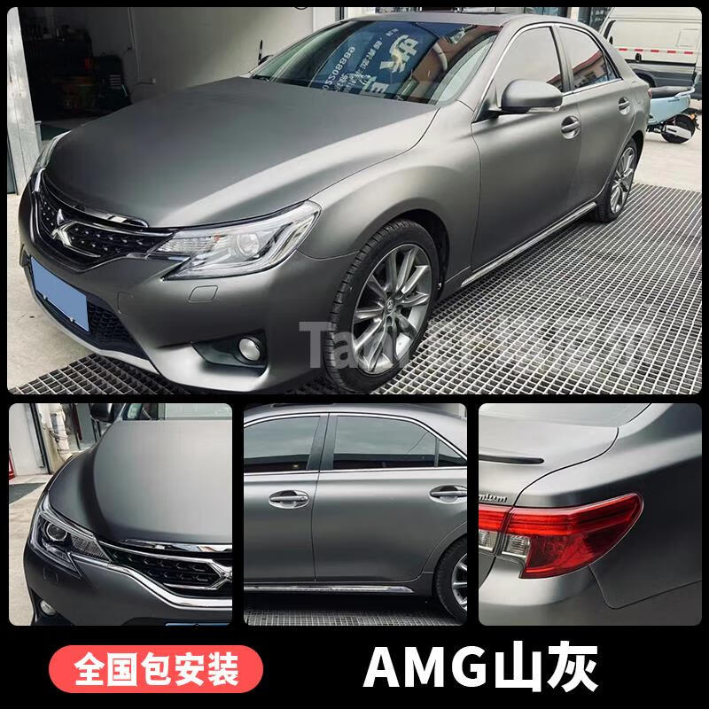 文枝锐志汽车改色膜amg山灰卡普里灰紫七彩镭射白车身车衣贴膜包施工