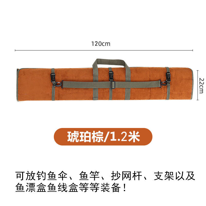 鹰倪竿包伞包一体帆布钓鱼鱼杆包加厚垂钓收纳包收纳袋伞袋渔具包渔具