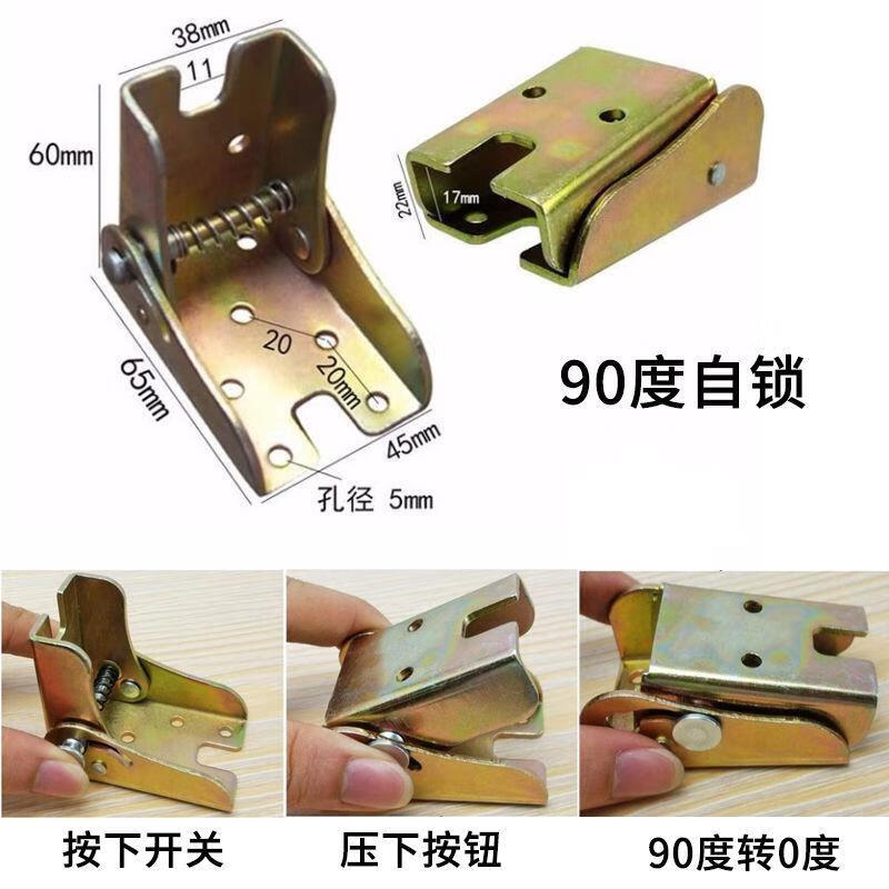 杜准瑜床上桌子沙发床具加厚90度自锁隐形折叠脚桌弹簧合页桌腿铁配件