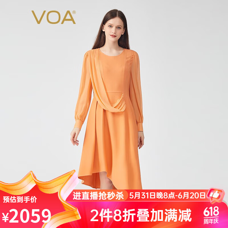 VOA60姆米重磅长空圆领橙色纯色百搭大摆拼接桑蚕丝连衣裙 AE1133 满庭芳橙（F52） 160/M