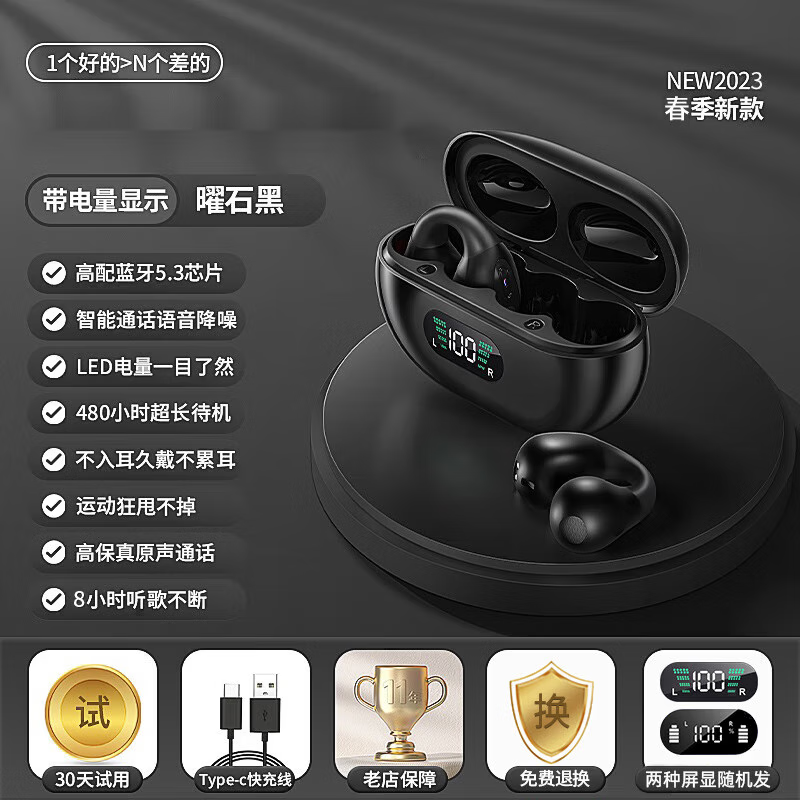 原装耳机适配华为mate40pro耳机mate40pro无线蓝牙耳机mate40耳机