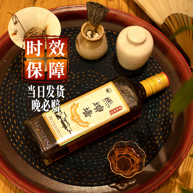 马头墙黄酒无焦糖色九年纯粮陈酿花雕酒养生黄酒糯米酒老酒半干型整箱装 500mL 6瓶 整箱装 弥香九年