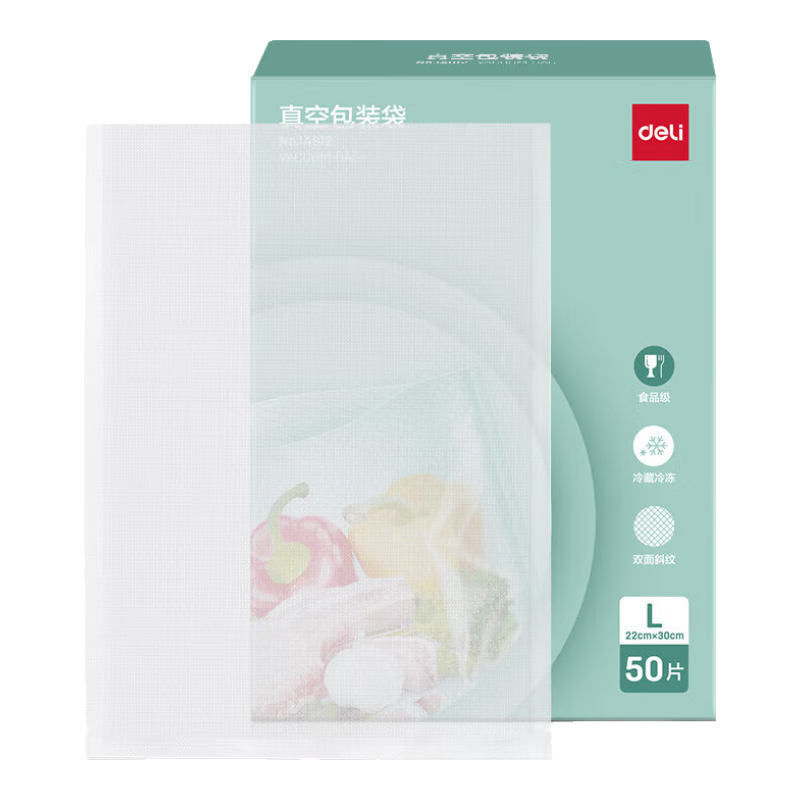 deliհװ·ʳƷʰװѹóܷ 50հװ 22*30cm  50Ƭ/  ˫б 32.8Ԫ