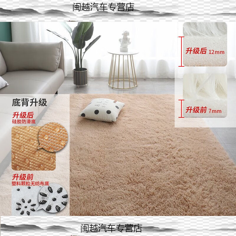 纯色驼(加厚) 宽80x长160cm