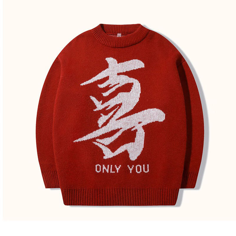 nzglr红毛线衣爸爸装本命年毛衣男订婚宴情侣装2024新款红色龙年本命