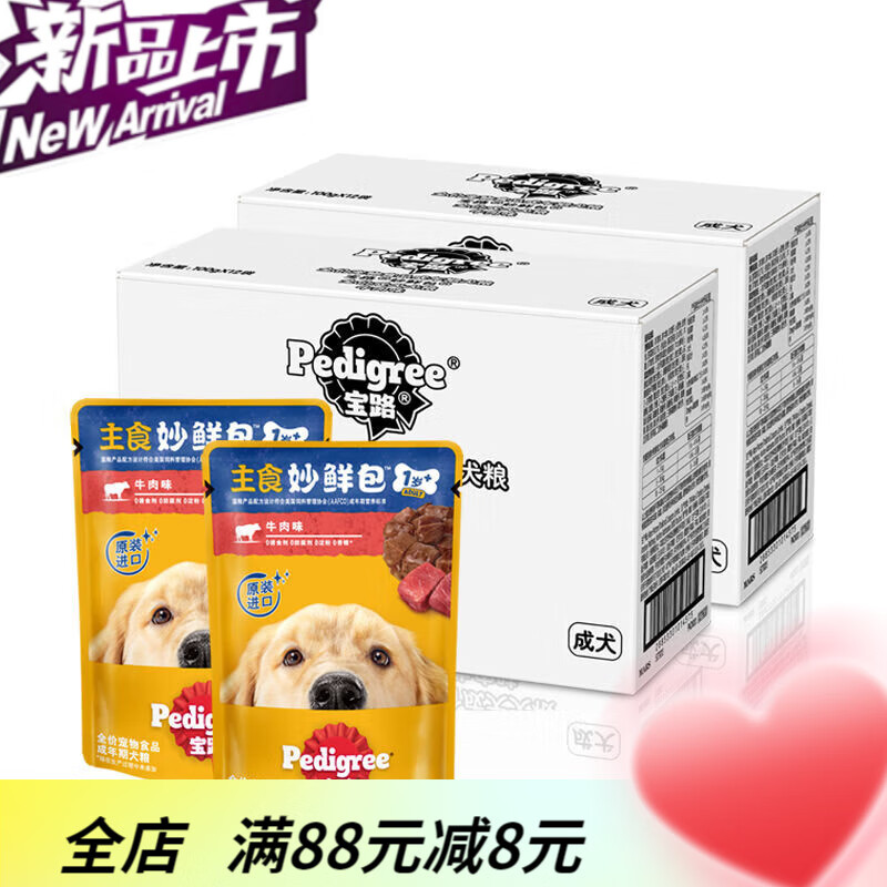 宝路(pedigree)【品牌折扣】宝路妙鲜包狗零食成犬湿粮狗粮伴侣鸡肉