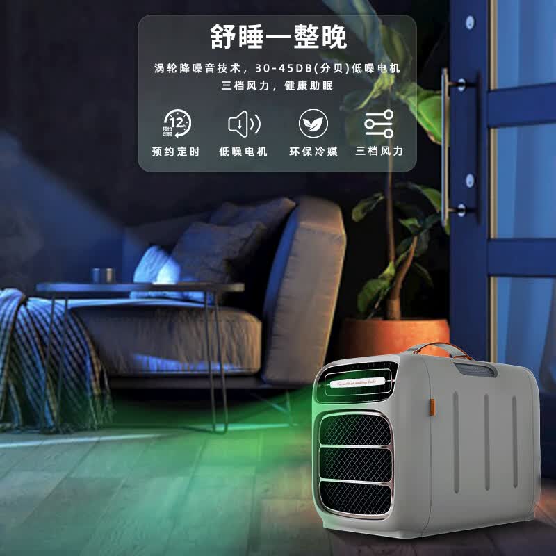 天林移动空调单冷移动一体机无外机便携冷暖空调压缩机制冷小型宿舍出租屋户外免排水免安装车载空调 小1匹H1尊享款(单冷)
