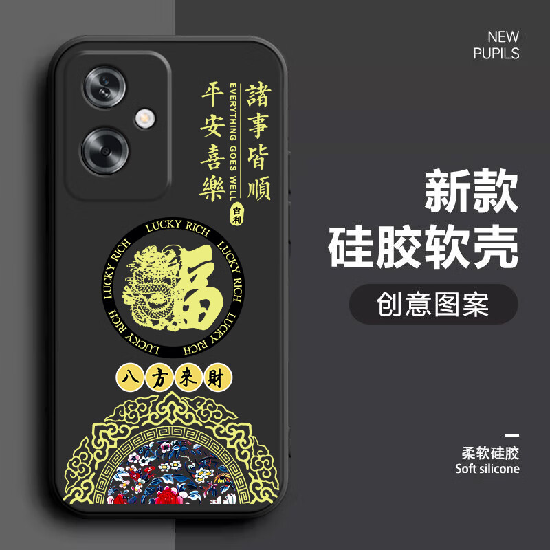 馨妍【厂家直供】适用oppoa2手机壳PJB110卡通潮牌镜头保护耐脏硅胶肤感黑色ins风时尚情侣商务钢化膜 （直边黑）问题不大+钢化膜 OPPO A2