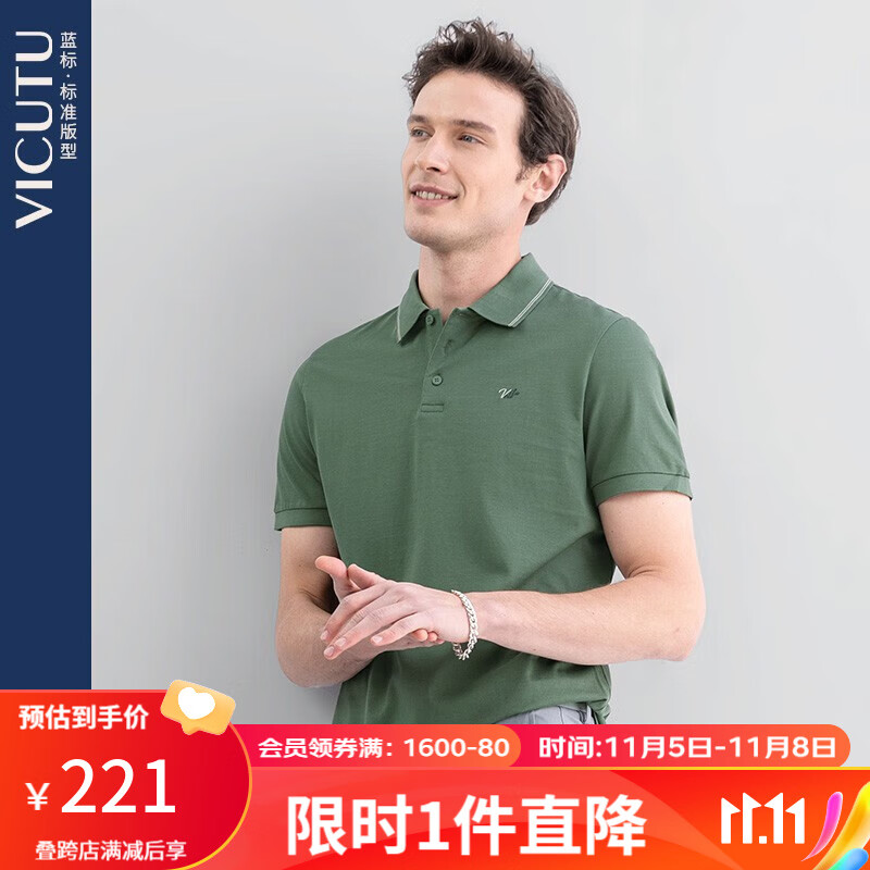 威可多短袖上衣男夏季棉丝透气舒适亲肤珠地POLO衫宽松半袖VBW88263012 绿色 175/96B/L高性价比高么？