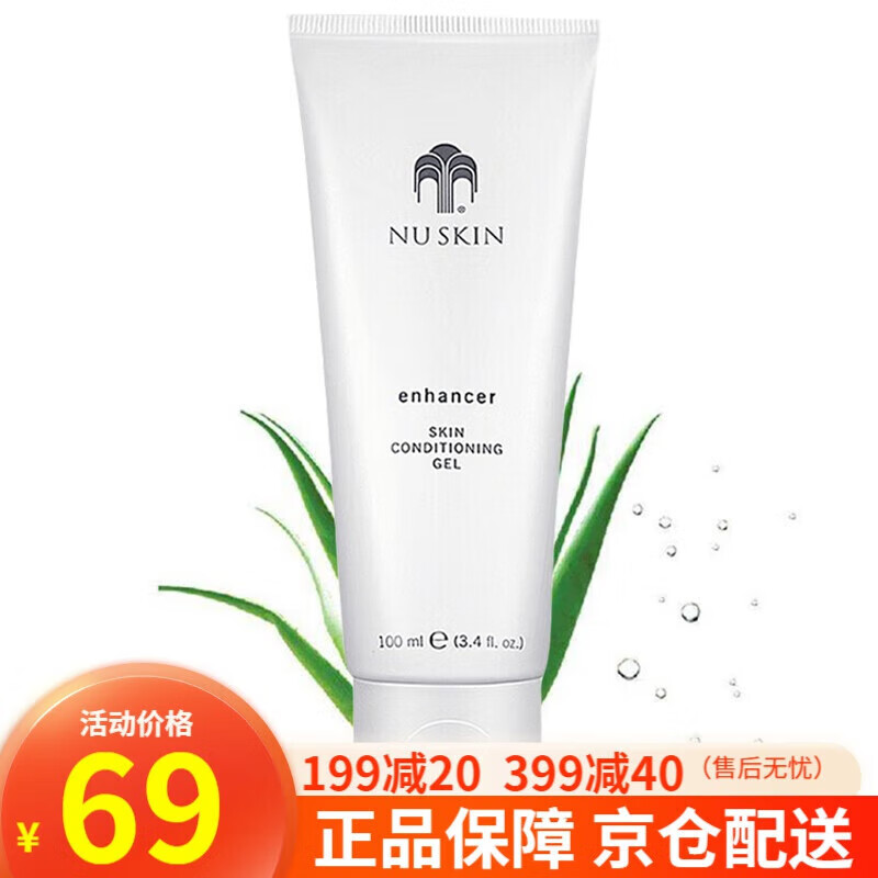 如新芦荟胶26年5月