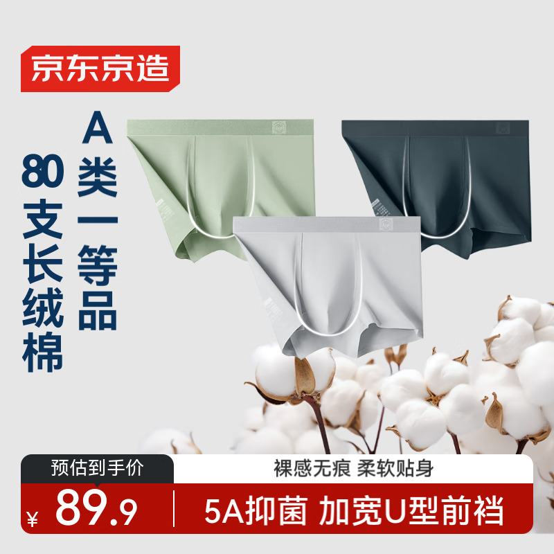 �������졾�����������㡿80֧�½�����ʿ�ڿ���5A��������3�����1��XXL