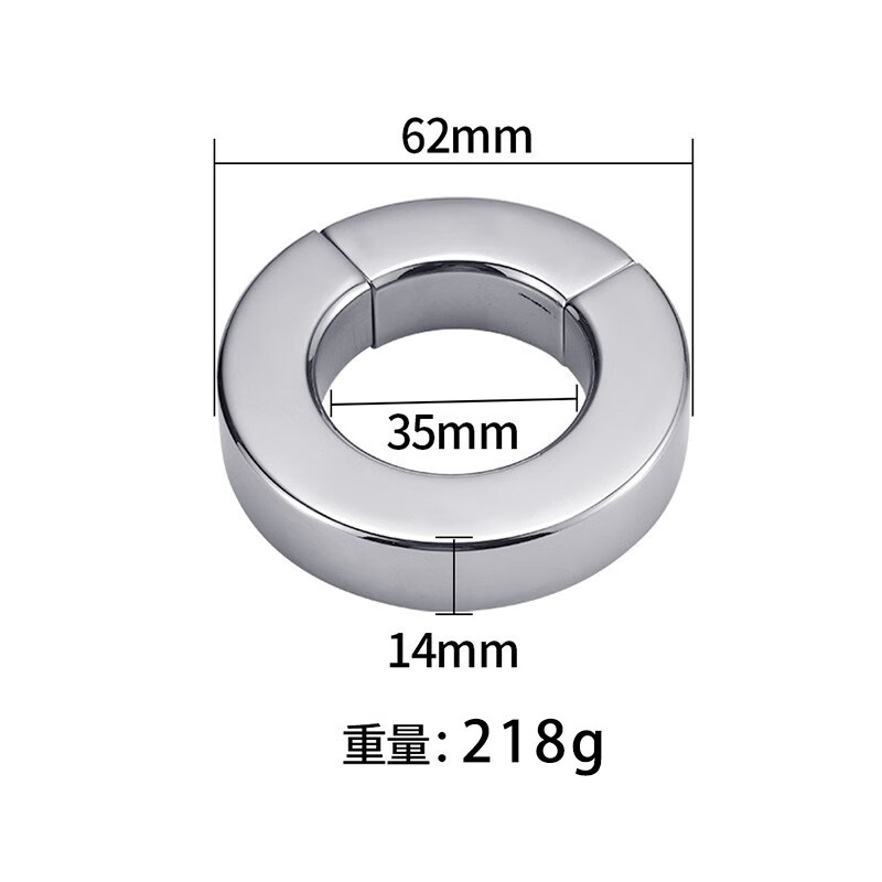 睾丸负重环 不锈钢金属阴囊负重环坠蛋器磁吸环蛋蛋束缚吊坠物理拉长