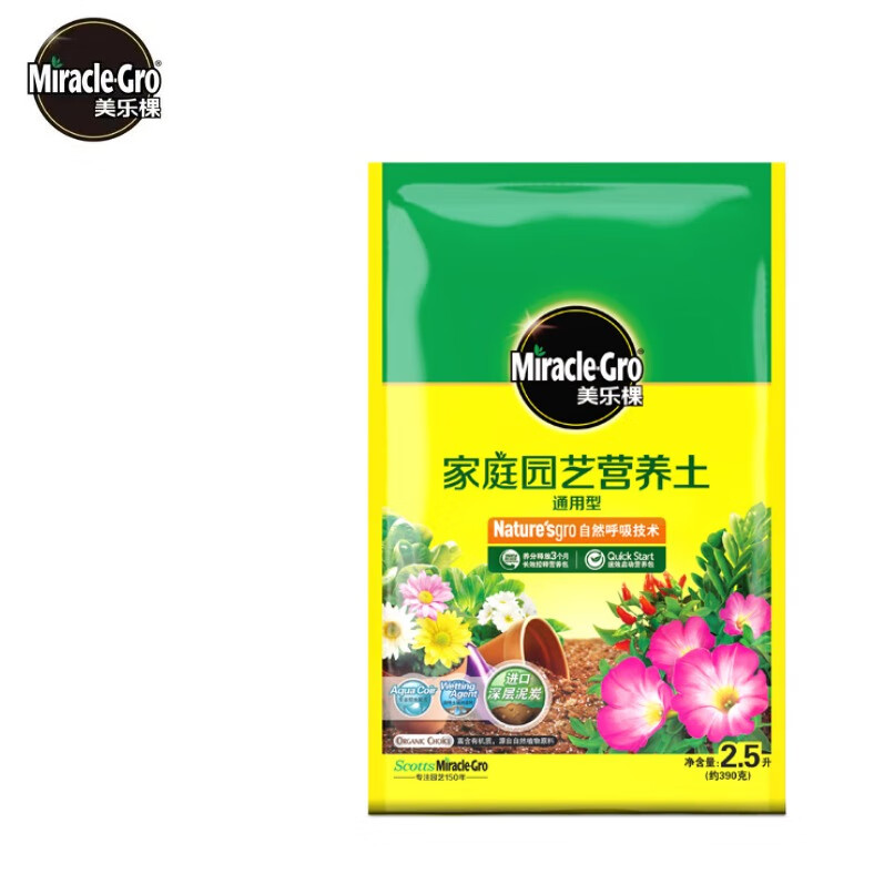 ֿӪ ͨͼͥ԰̿лֲͨ÷ϴ ͨ2.5L