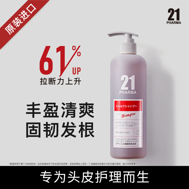 ����21PHARMA���ͷ�ӯϴ��ˮ600ml�޹���ϴ��¶�̷�ǿ�ͳ־�������Ů