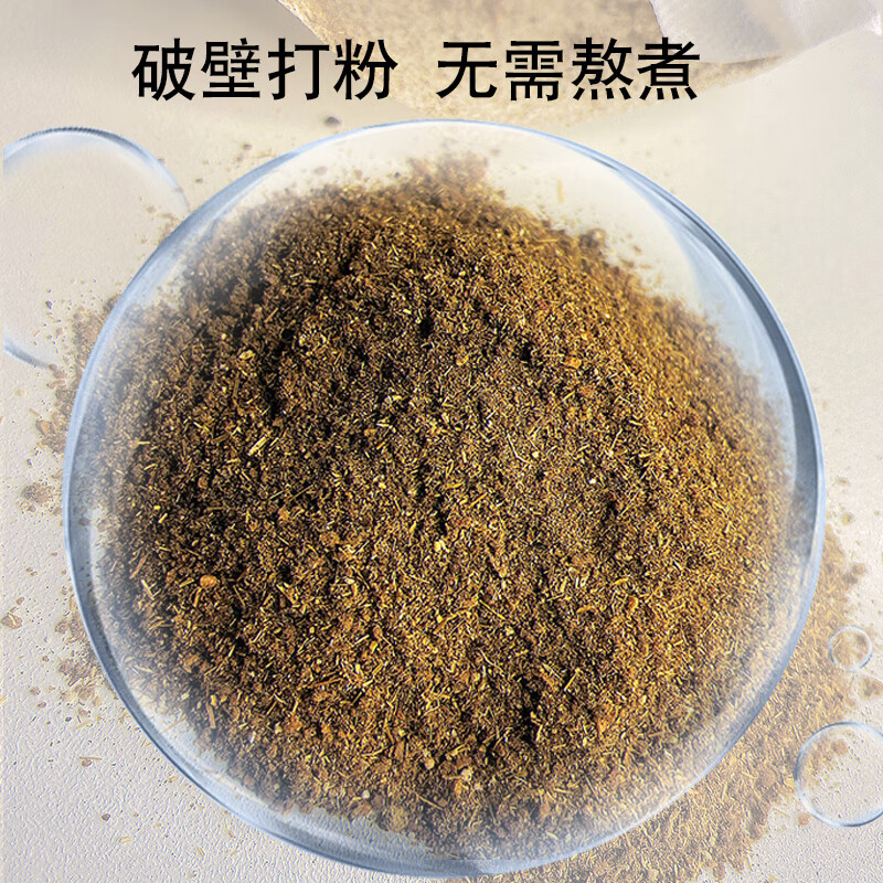啵贝尔 小儿脾胃泡澡包 婴儿泡澡药包 宝宝药浴健脾儿童健体泡浴艾草包 套装二【买2组发3组】 1盒/12包