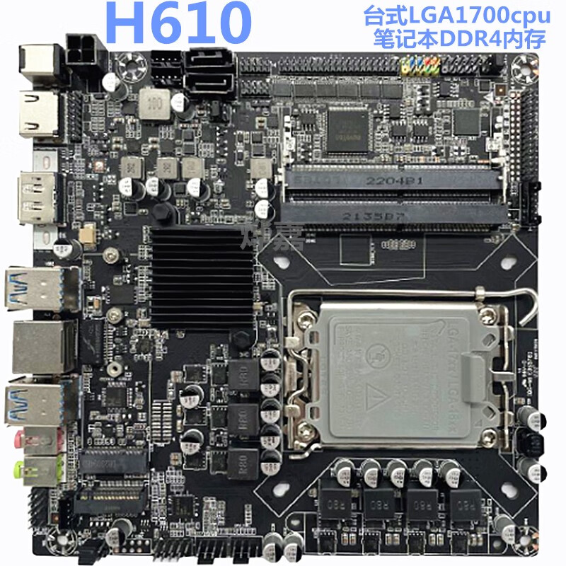 全新HM55/65一体机主板H510工控ITX广告机B365/H81T迷你主机1 H610台式LGA1700 12代cpu D