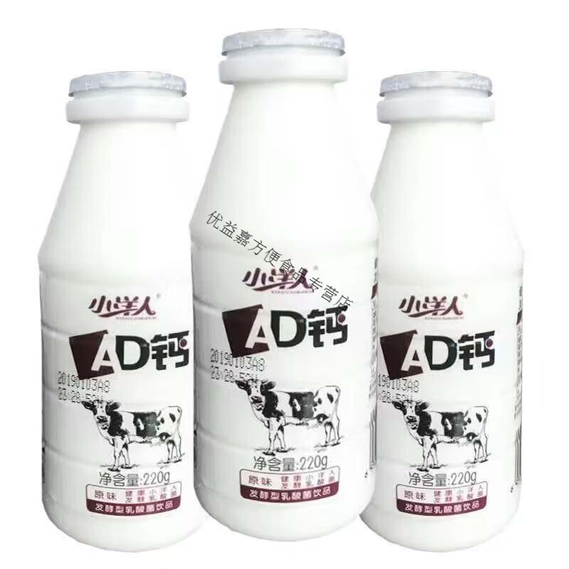 小洋人ad钙奶220ml12/24瓶整箱发酵型乳酸菌饮料酸奶儿童早餐牛奶 ad