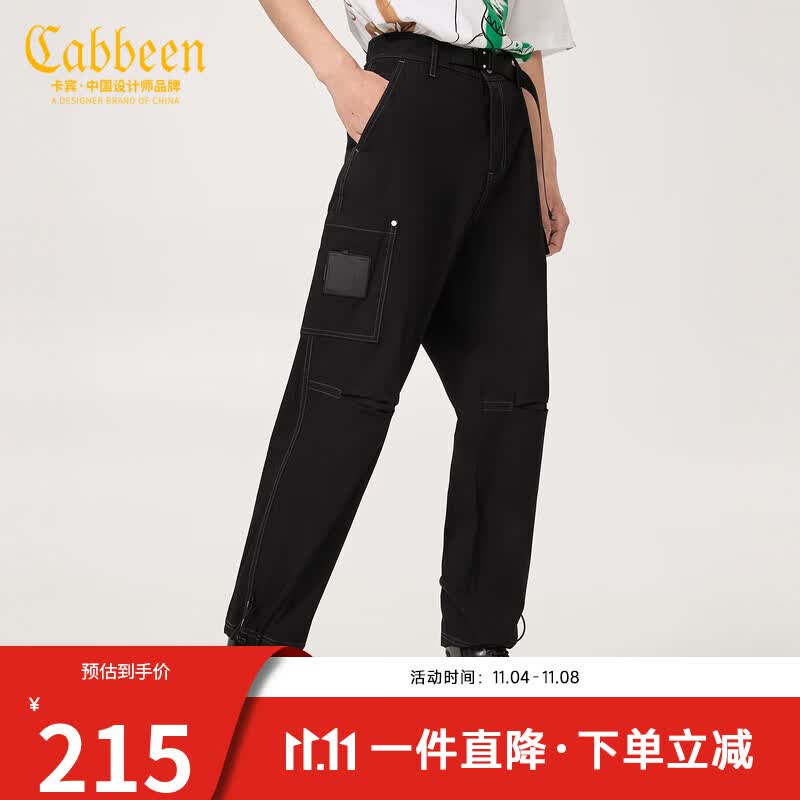 CABBEEN卡宾商场同款男装明线工装牛仔裤2022夏新款潮流长裤Y3222116022 煤黑色01 29高性价比高么？