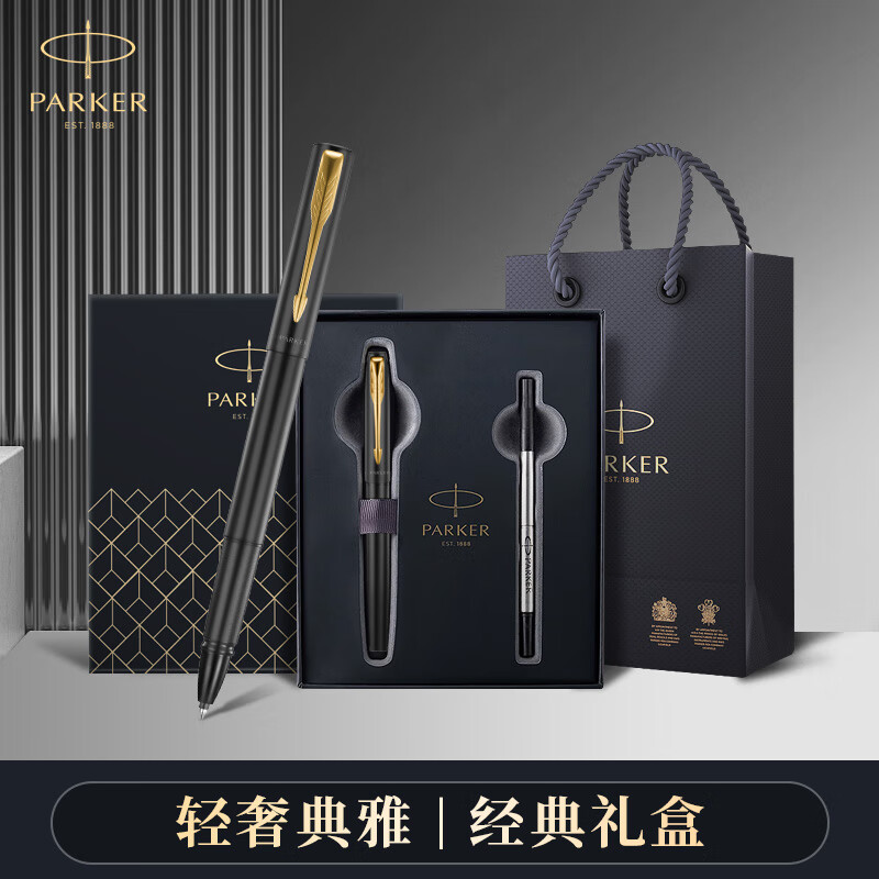 派克（PARKER）宝珠笔中性笔高端礼物学生练字签字笔芯礼盒套装刻字生日礼物礼品文具商务送礼伴手礼 威雅黑金夹宝珠笔【经典笔芯礼盒】