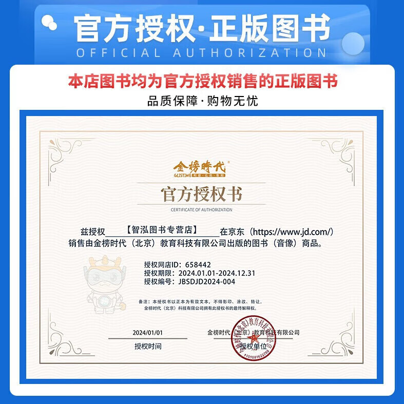 【官方直营】2027考研数学李永乐线性代数辅导讲义 武忠祥高等数学辅导讲义 王式安概率论辅导讲义 线代强化讲义 高数强化讲义 自选 【强化讲义】2026李永乐线性代数辅导讲义+严选题